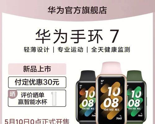 华为爱酷7电脑性能如何？用户评价怎么样？  第1张
