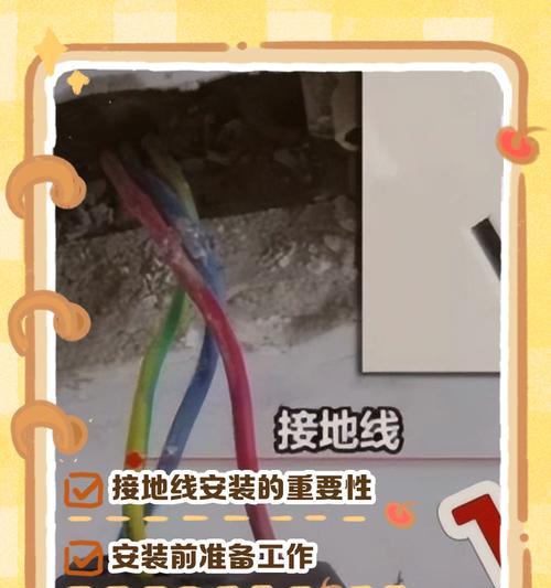 热水器控制线的作用是什么？  第1张