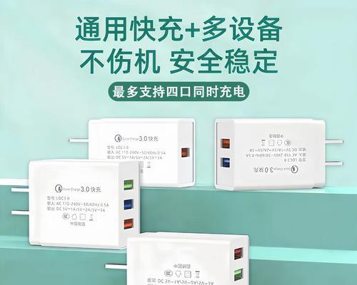 插头接线加充电器接法是什么？  第2张