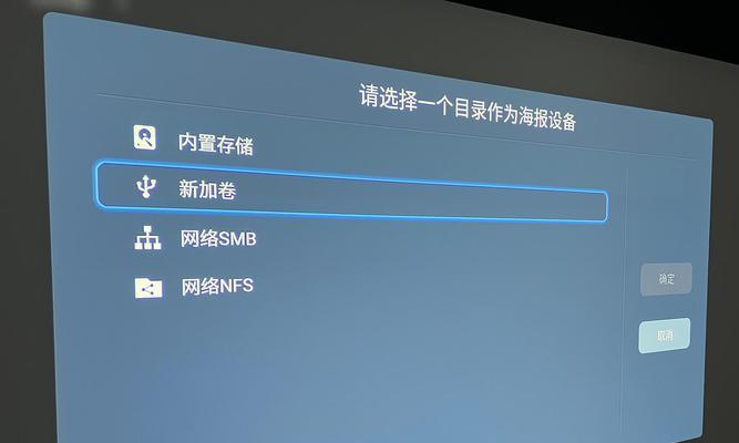 机顶盒亮度调节到多少最合适？如何根据环境调整亮度？  第1张