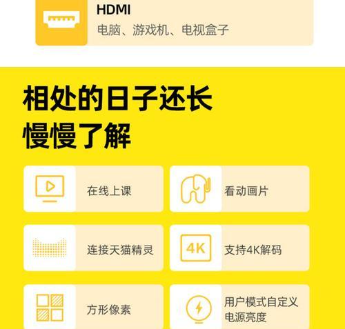 机顶盒亮度调节到多少最合适？如何根据环境调整亮度？  第2张