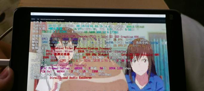 红米平板连接电脑显示器步骤是什么？  第2张