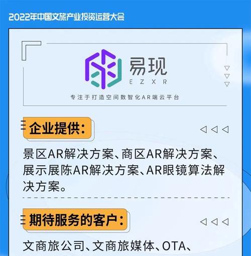 科大讯飞AR手写笔使用方法是什么？  第3张