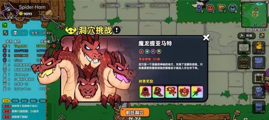 英勇之地游戏中如何查看服务器记录？  第3张