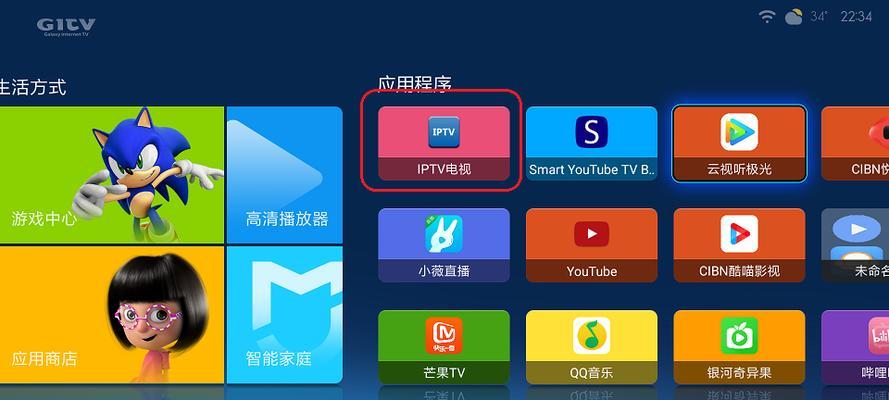 电信机顶盒不支持cec如何解决？  第1张