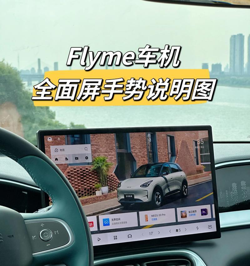 平板电脑手势滑动操作指南？  第3张