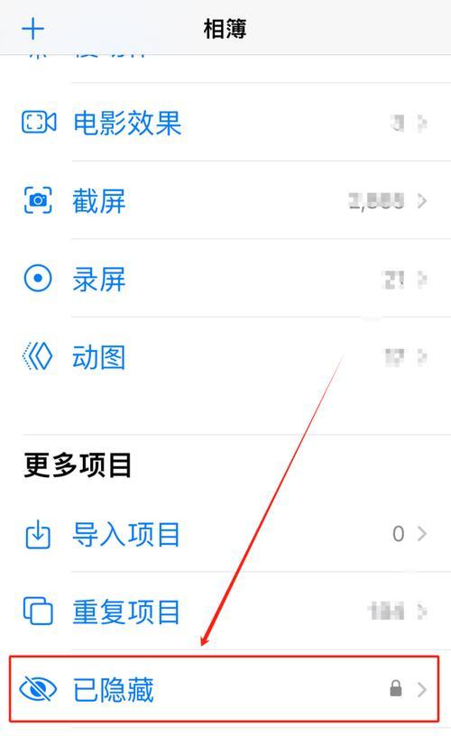 苹果手机存照片的具体操作是什么？  第2张