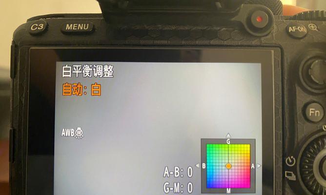 索尼相机磨皮功能如何开启？操作步骤是什么？  第3张