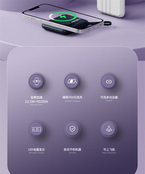 移动充电电源三合一怎么用？  第2张