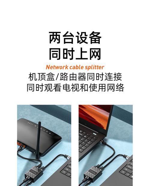网线转机顶盒转换器的使用方法是什么？  第2张