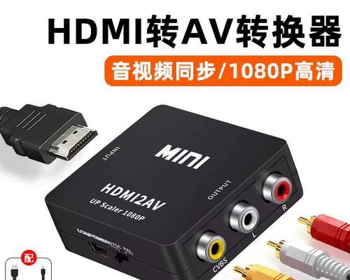 网线转机顶盒转换器的使用方法是什么？  第1张