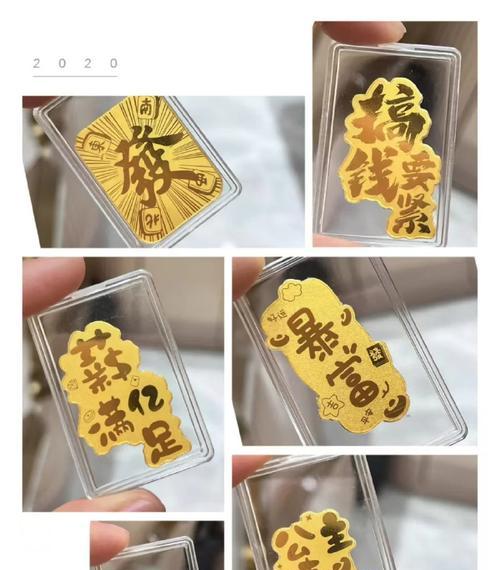 足金手机贴如何正确贴在苹果手机上？  第1张