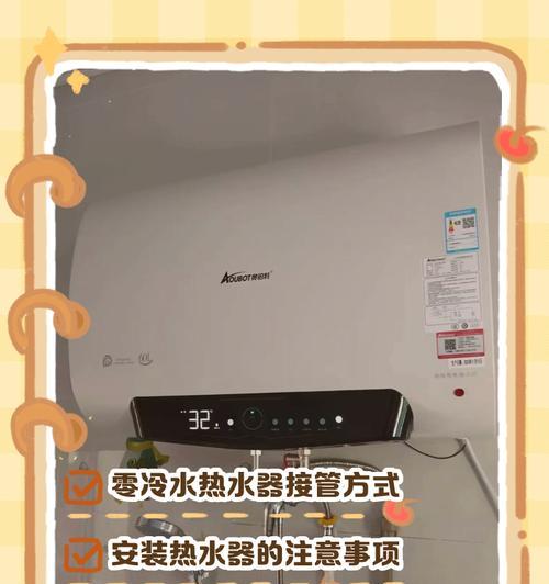 十米长水管适合哪种热水器？热水器安装需要注意什么？  第1张