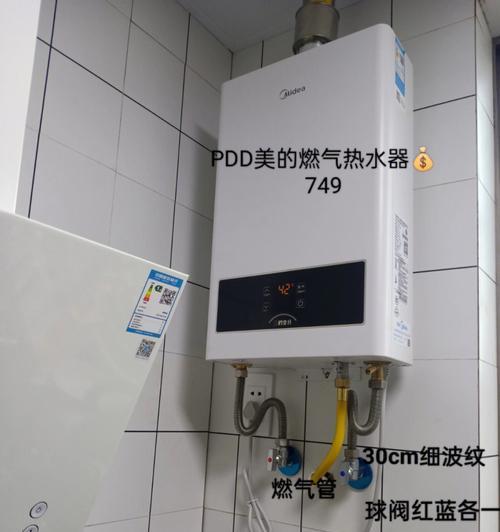 十米长水管适合哪种热水器？热水器安装需要注意什么？  第2张
