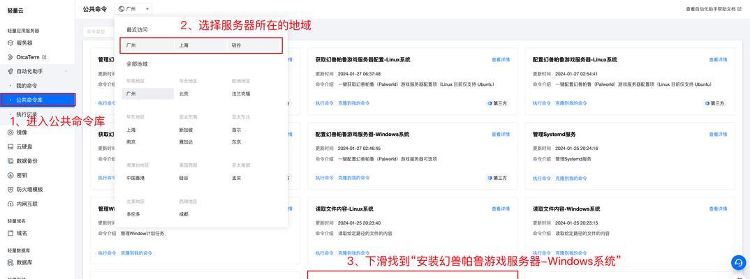 服务器日记查看命令有哪些？  第3张
