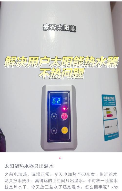 厨卫热水器串联接法是什么？操作指南详细吗？  第1张