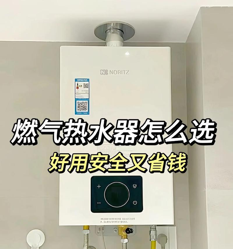 吊顶装好后如何安装热水器管？有哪些注意事项？  第1张
