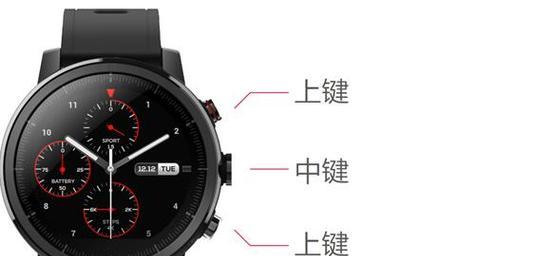 智能手表壁纸设置方法是什么？比例调整技巧有哪些？  第2张