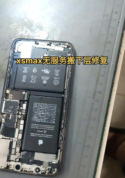 xs手机后摄像头损坏如何修复？更换成本高吗？  第1张