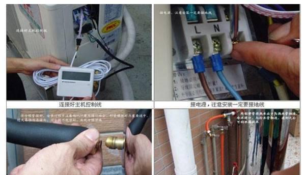 热水器弧形挡板安装步骤是什么？  第1张