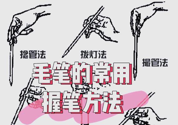 希沃白板手写笔设置毛笔效果的方法是什么？设置后如何使用？  第2张