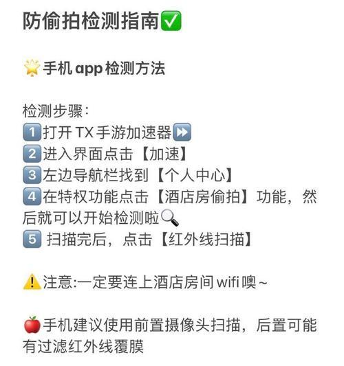 监控摄像头在手机端如何进行调试？  第1张