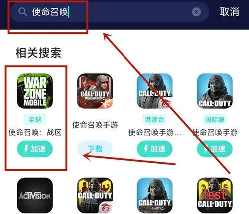 战区加速器服务器选择技巧有哪些？如何优化游戏体验？  第2张