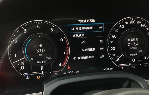 大众网关并线插头使用方法是什么？  第3张