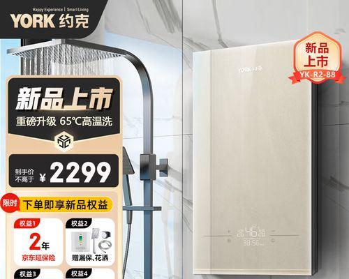 约克电热水器不出热水什么情况？电热水器不出热水的原因是什么？  第1张