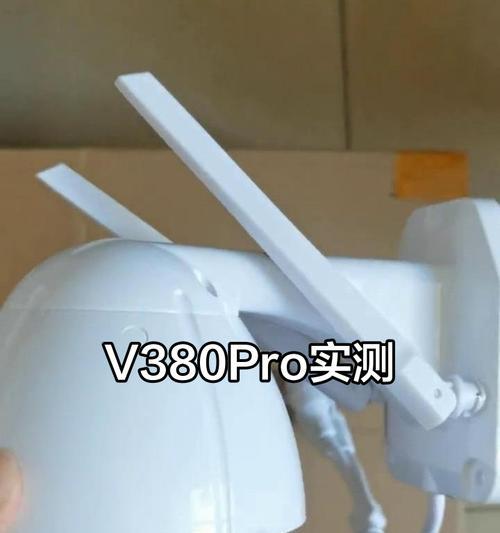门外摄像头连接手机的操作流程是什么？  第1张