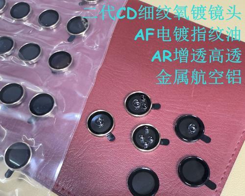 苹果手机膜导致摄像头模糊？如何解决？  第3张