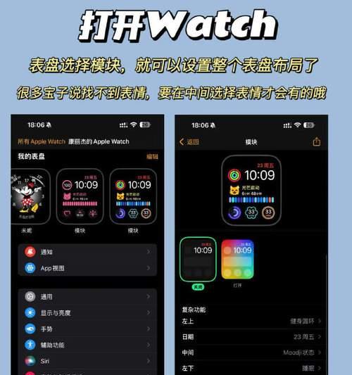 智能手表为何经常黑屏？应该如何解决？  第2张