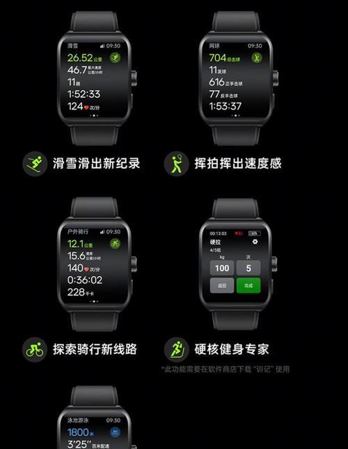 智能手表为何经常黑屏？应该如何解决？  第3张
