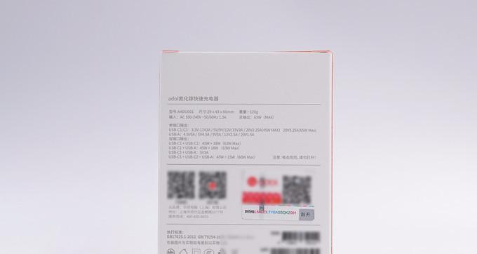 华硕充电器接口松动的解决方法是什么？  第1张