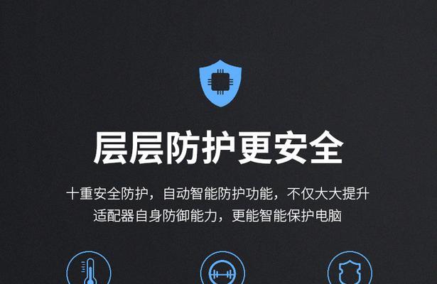 华硕充电器接口松动的解决方法是什么？  第2张
