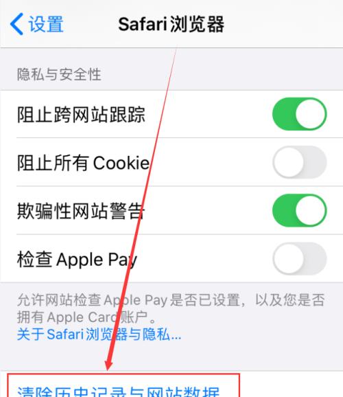 苹果手机如何打开和观看网站链接？需要什么设置？  第1张