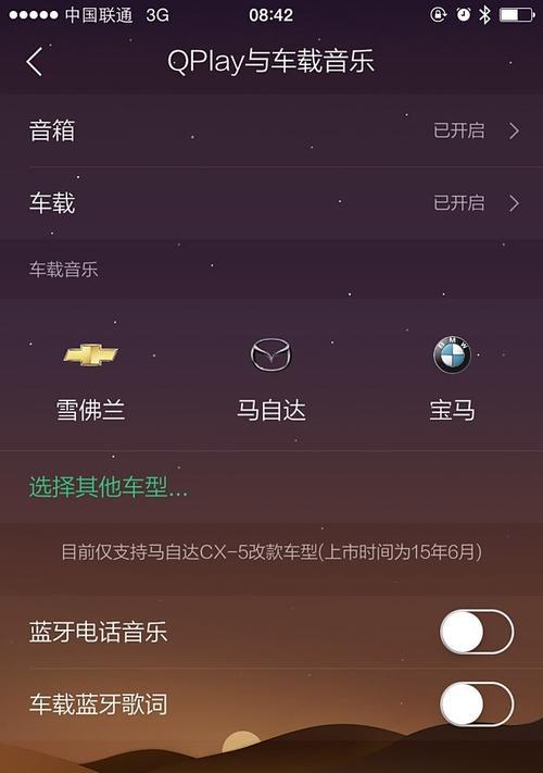 苹果手机如何打开和观看网站链接？需要什么设置？  第2张