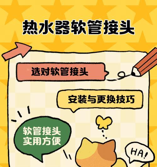 热水器热水管分叉问题如何解决？需要专业维修吗？  第3张