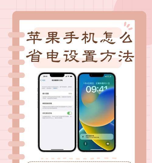 苹果手机怎样关闭网络连接？关闭网络有哪些方法？  第1张