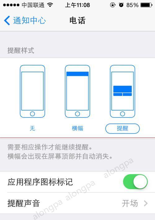 苹果手机怎样关闭网络连接？关闭网络有哪些方法？  第2张