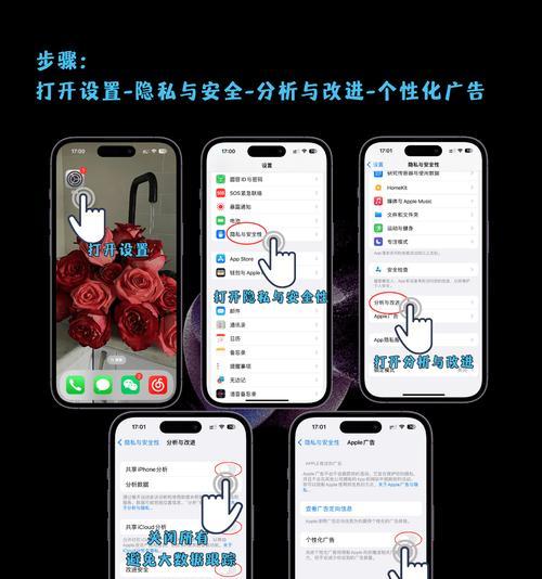 苹果手机怎样关闭网络连接？关闭网络有哪些方法？  第3张