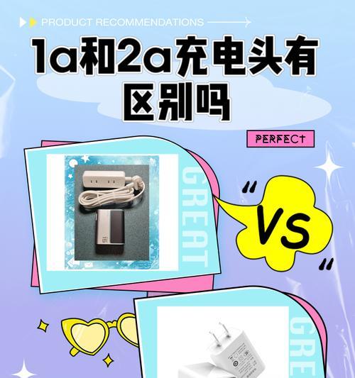 感应充电器快充功能如何激活使用？  第2张