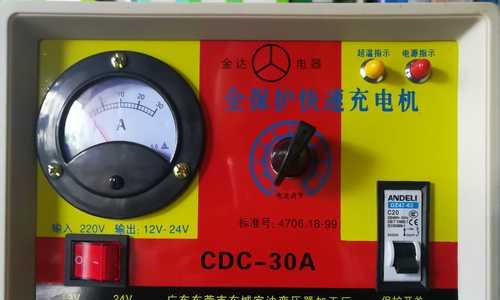 五号电池充电器快充功率是多少瓦？选择标准是什么？  第2张