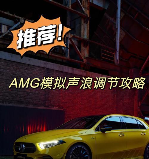 超级声浪音箱的正确使用方式？  第2张