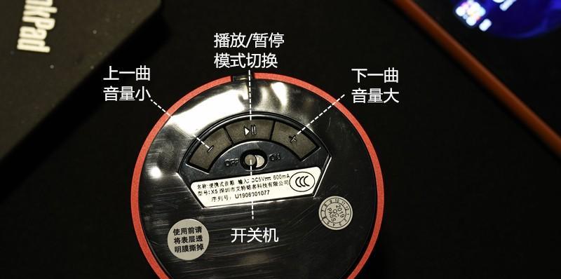 超级声浪音箱的正确使用方式？  第1张