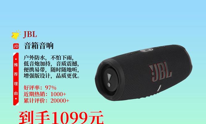 超级声浪音箱的正确使用方式？  第3张
