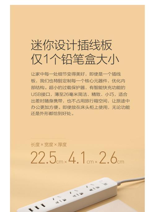 充电器插板充电容易掉的解决方法是什么？  第1张