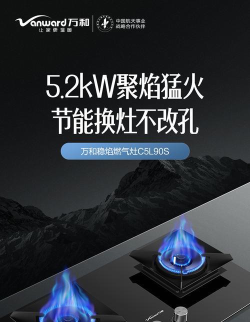 万和烟机热水器两件套包含哪些产品？两件套的使用效果如何？  第1张