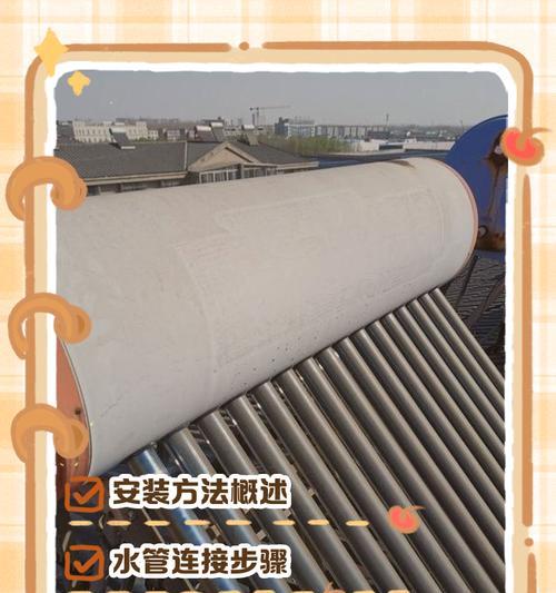 热水器安装步骤？外放式安装需要注意什么？  第3张