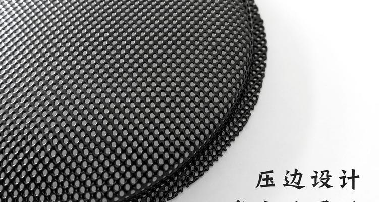 音箱网罩怎么折角？折角的方法是什么？  第1张
